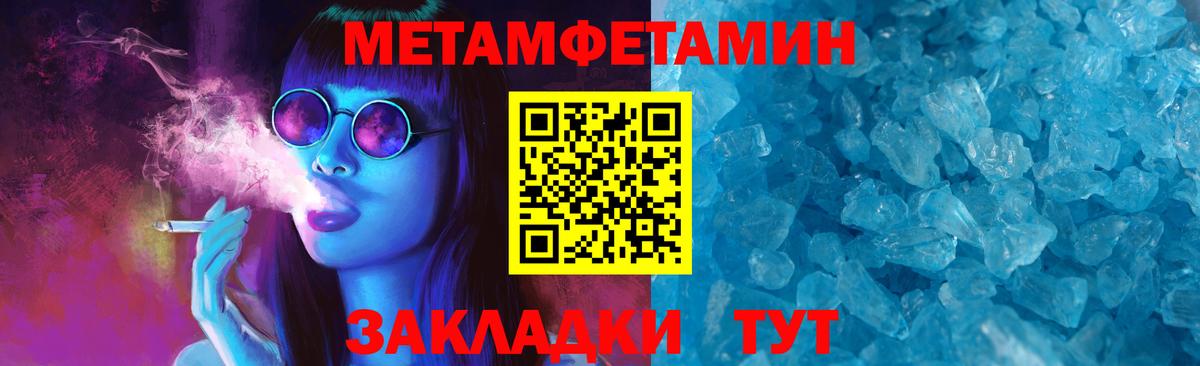 АМФ Розовый Ейск