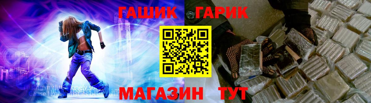 Гашиш hashish Ейск