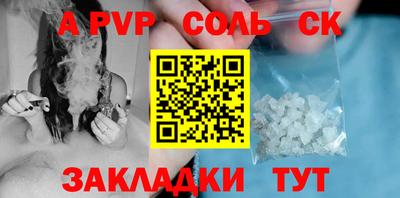Альфа ПВП Кулебаки