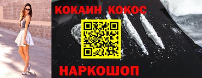 спайс Кунгур