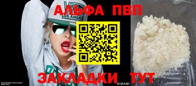 MESCALINE Краснокаменск