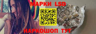 спайс Кунгур