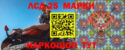 спайс Кунгур