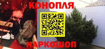 MESCALINE Краснокаменск
