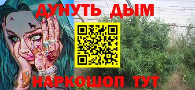спайс Кунгур
