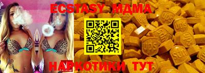 стаф Краснознаменск