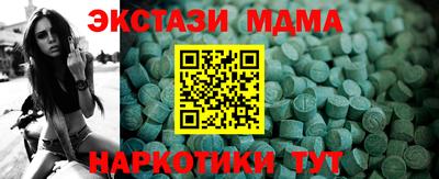 спайс Кунгур