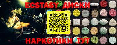 скорость mdpv Краснодар