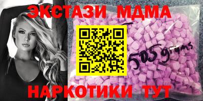 скорость mdpv Краснодар