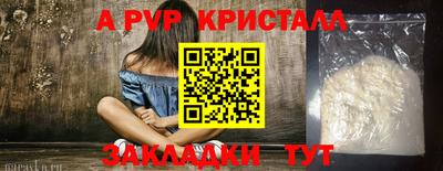 спайс Кунгур