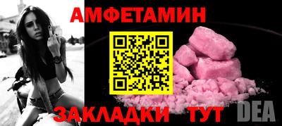 стаф Краснознаменск