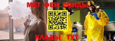 спиды Кумертау