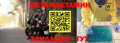 стаф Краснознаменск
