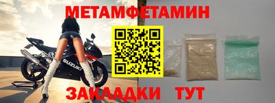 спиды Кумертау