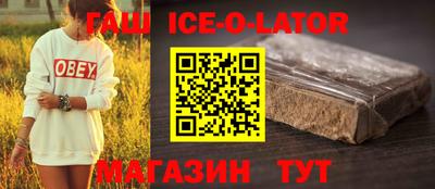 MESCALINE Краснокаменск