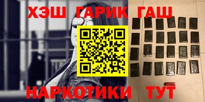 MESCALINE Краснокаменск