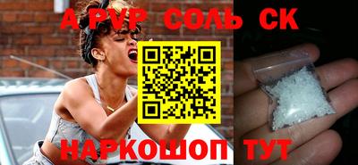 спиды Кумертау