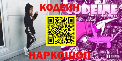 спиды Кумертау