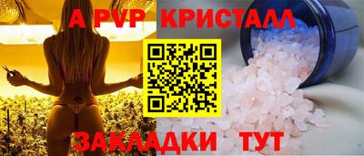 скорость mdpv Краснодар
