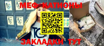 спиды Кумертау
