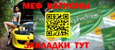 стаф Краснознаменск
