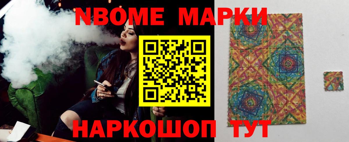 Ейск  LSD-25 экстази кислота  Вход с VPN  LSD-25 экстази ecstasy 