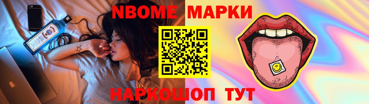 Лсд 25 экстази ecstasy Ейск