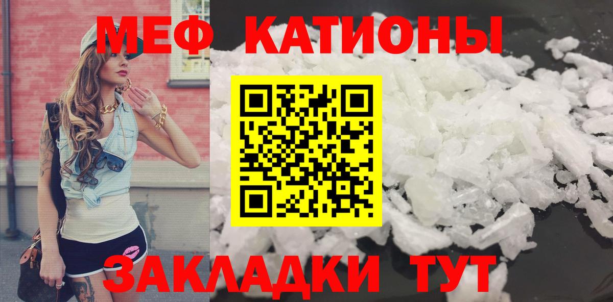 МЕФ 4 MMC  Вход с VPN  Ейск 