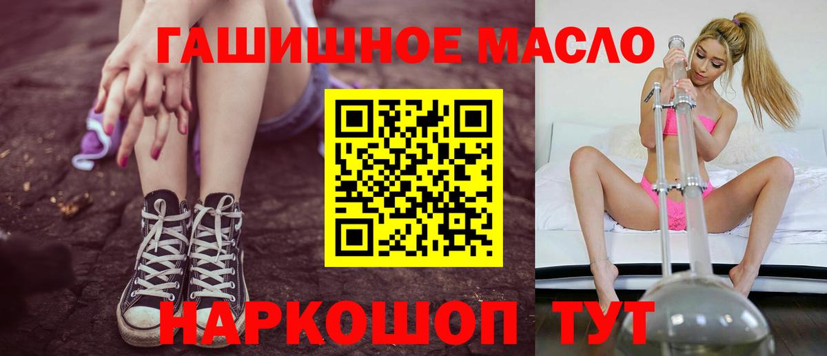Дистиллят ТГК вейп Ейск